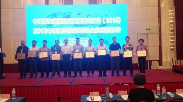 说明: //192.168.2.1:81/seeyon/fileUpload.do?method=showRTE&fileId=-6309594096920737451&createDate=2016-06-07&type=image