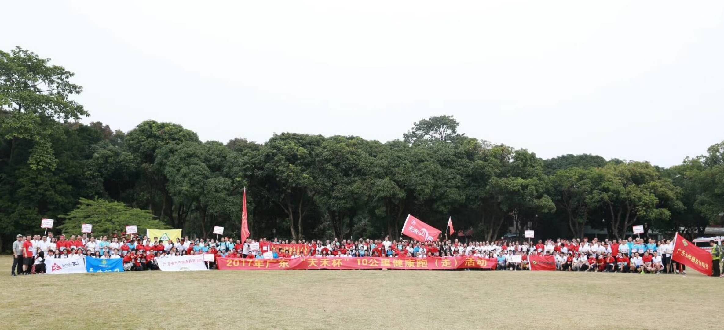 微信图片_20171218172911